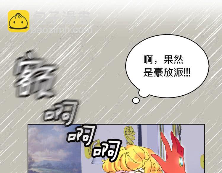 第75话 出现了！女装大汉74