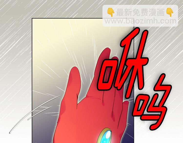 第75话 出现了！女装大汉76