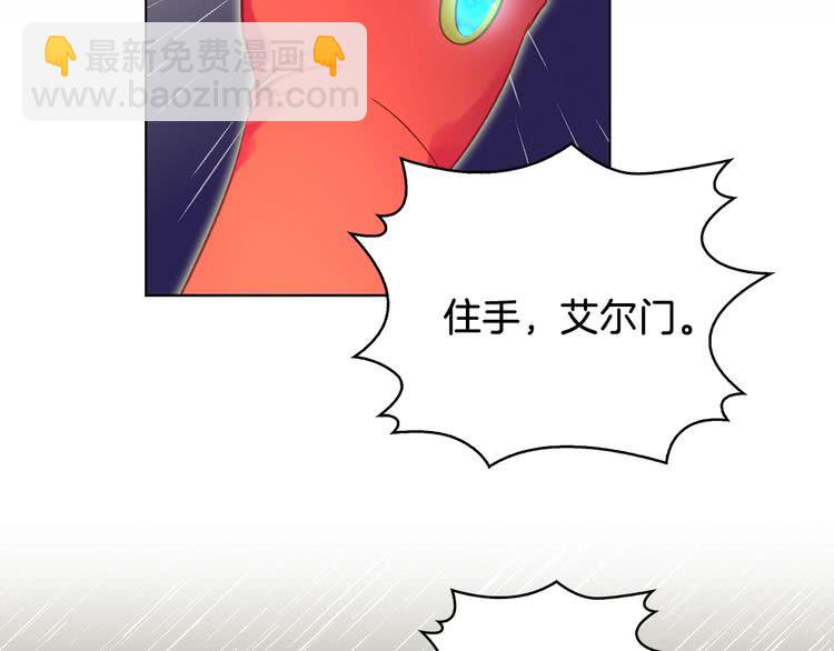 第75话 出现了！女装大汉77