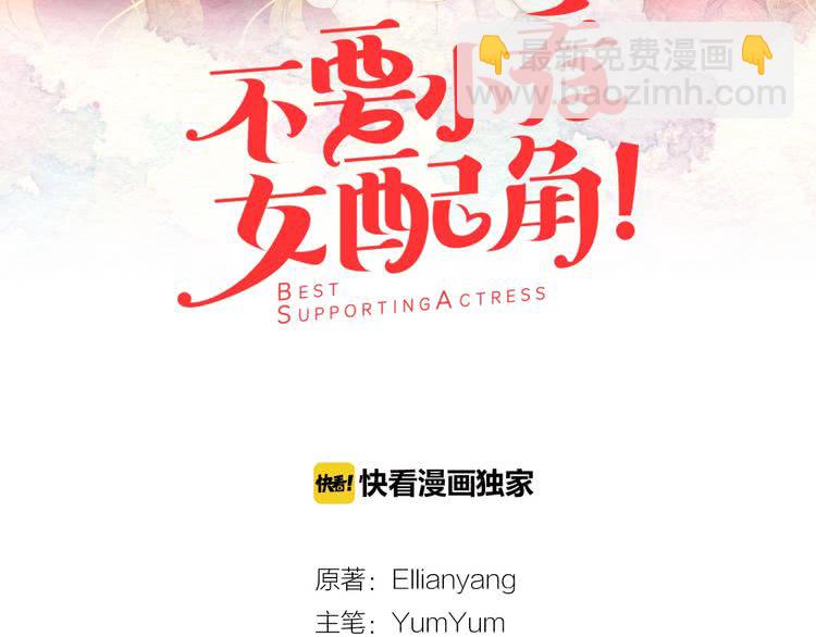 第75话 出现了！女装大汉8