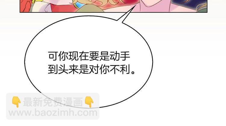第75话 出现了！女装大汉81