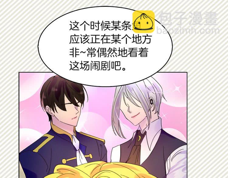 第75话 出现了！女装大汉84
