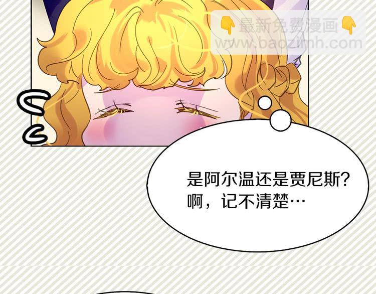 第75话 出现了！女装大汉85