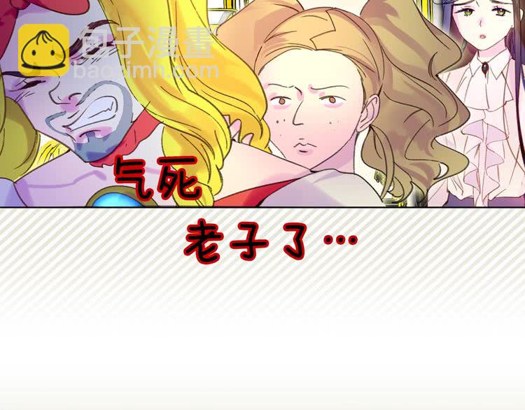 第75话 出现了！女装大汉87