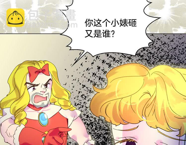 第75话 出现了！女装大汉90
