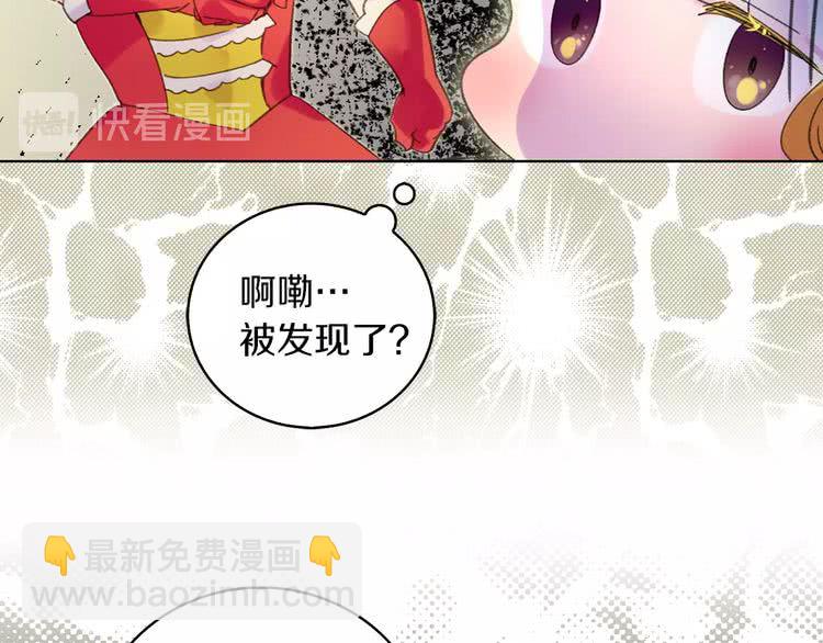 第75话 出现了！女装大汉91