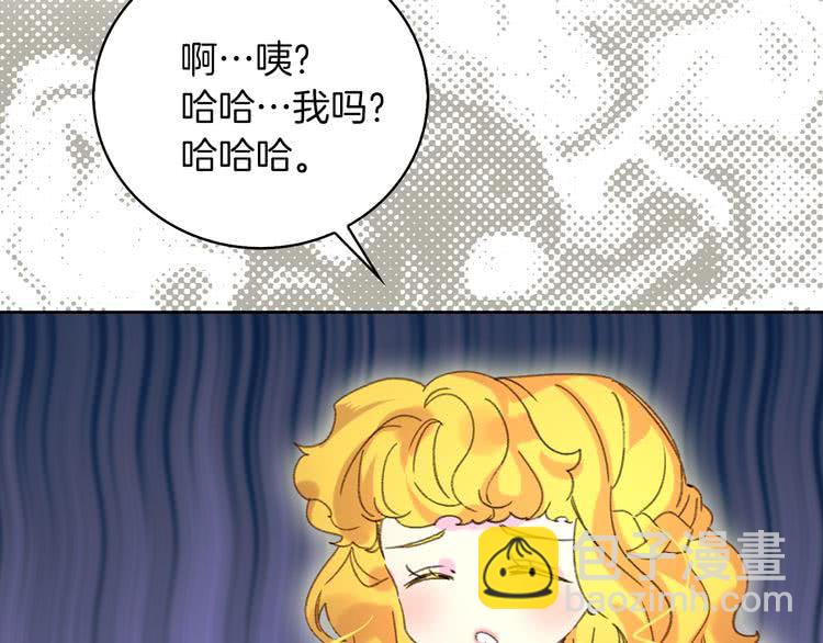 第75话 出现了！女装大汉92
