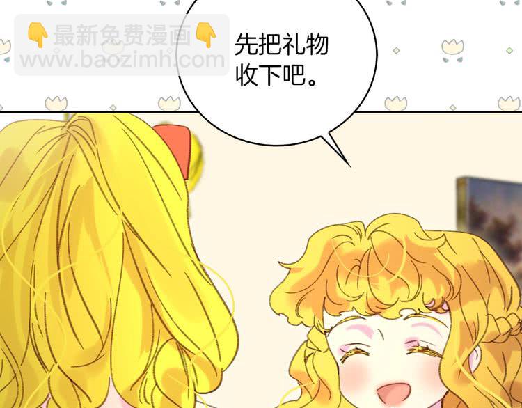 第75话 出现了！女装大汉96