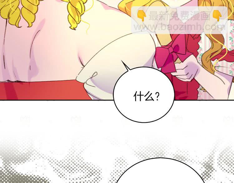 第75话 出现了！女装大汉97