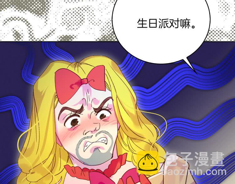 第75话 出现了！女装大汉98