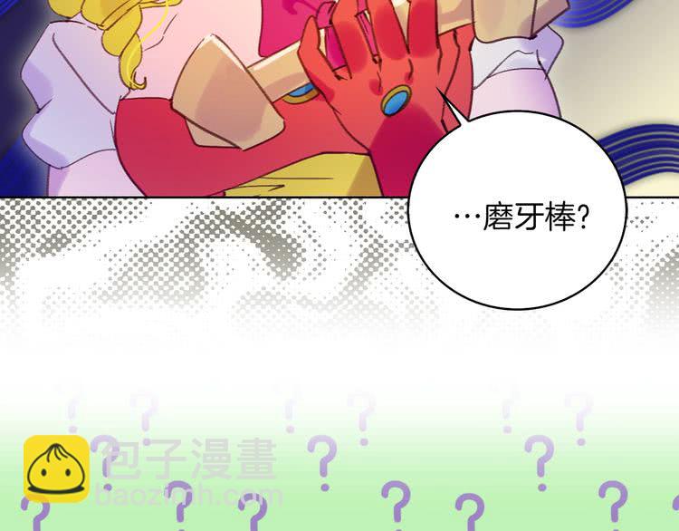 第75话 出现了！女装大汉99
