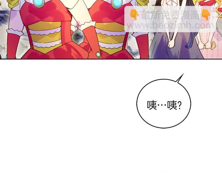 第76话 我会功夫的1