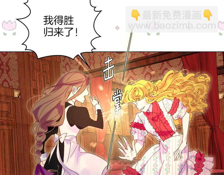 第76话 我会功夫的102