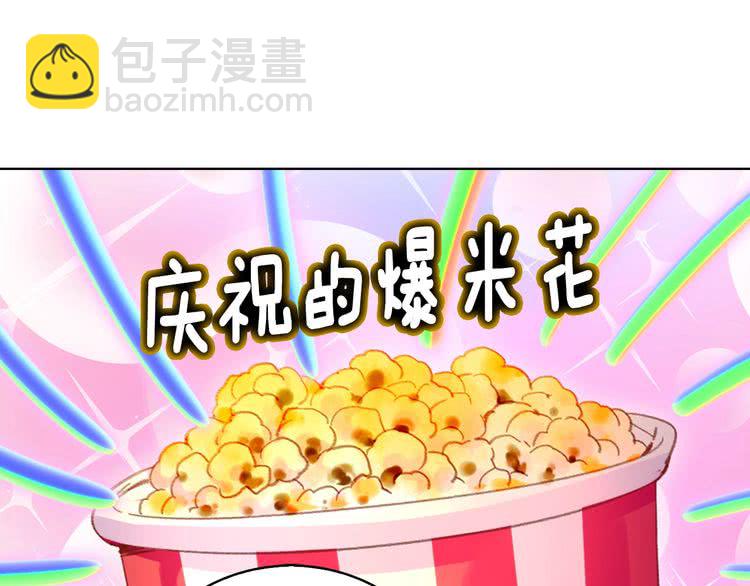 第76话 我会功夫的112