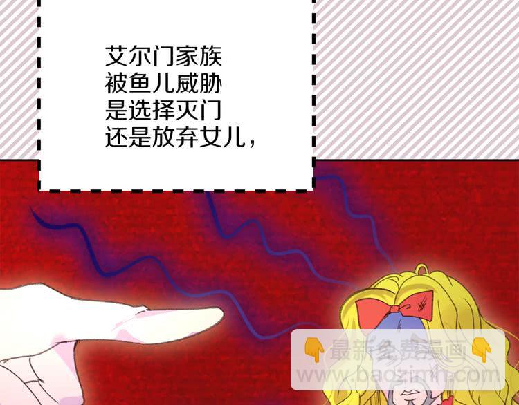 第76话 我会功夫的118
