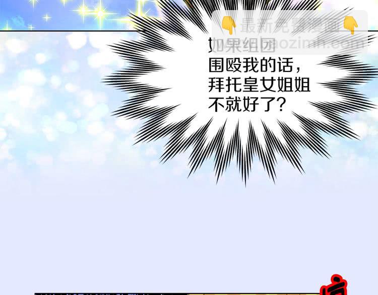 第76话 我会功夫的125