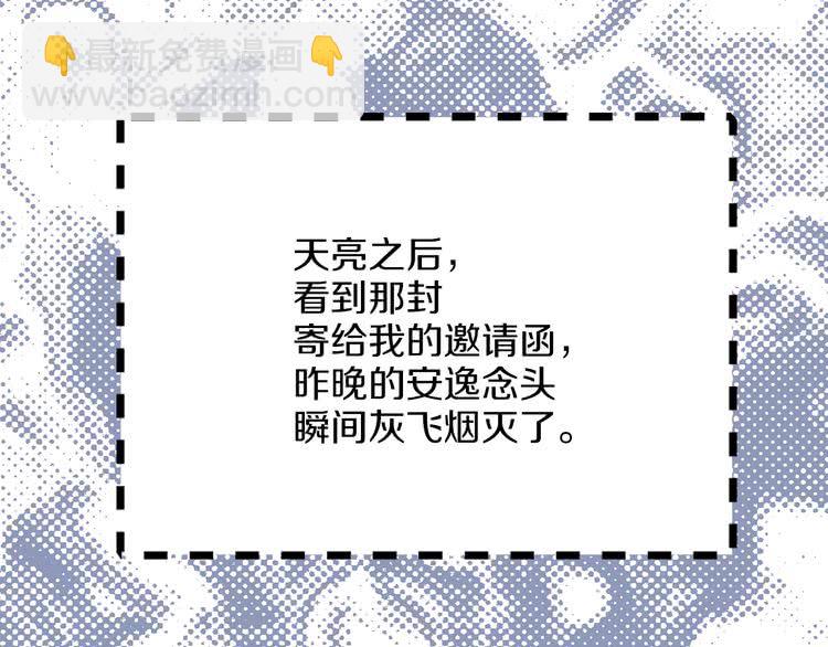 第76话 我会功夫的128