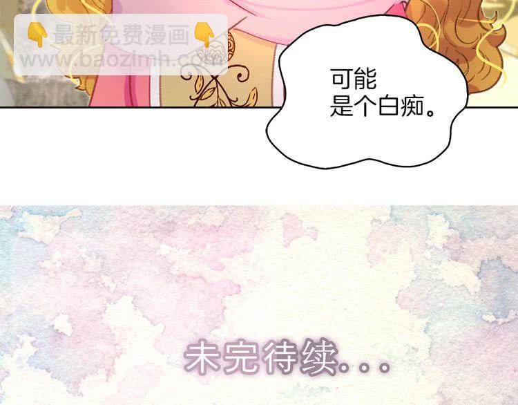 第76话 我会功夫的131