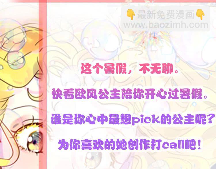 第76话 我会功夫的137
