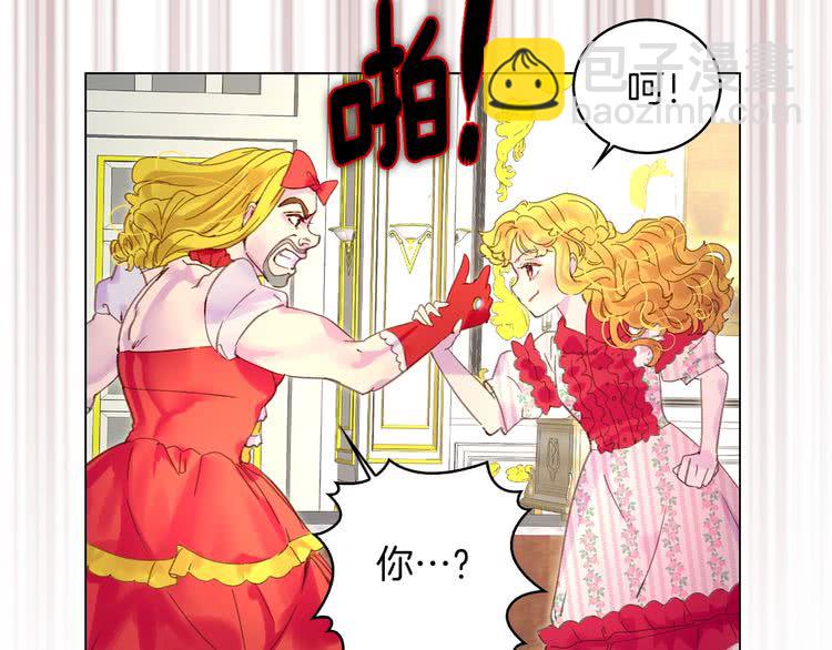 第76话 我会功夫的14