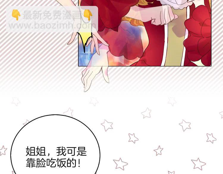 第76话 我会功夫的21