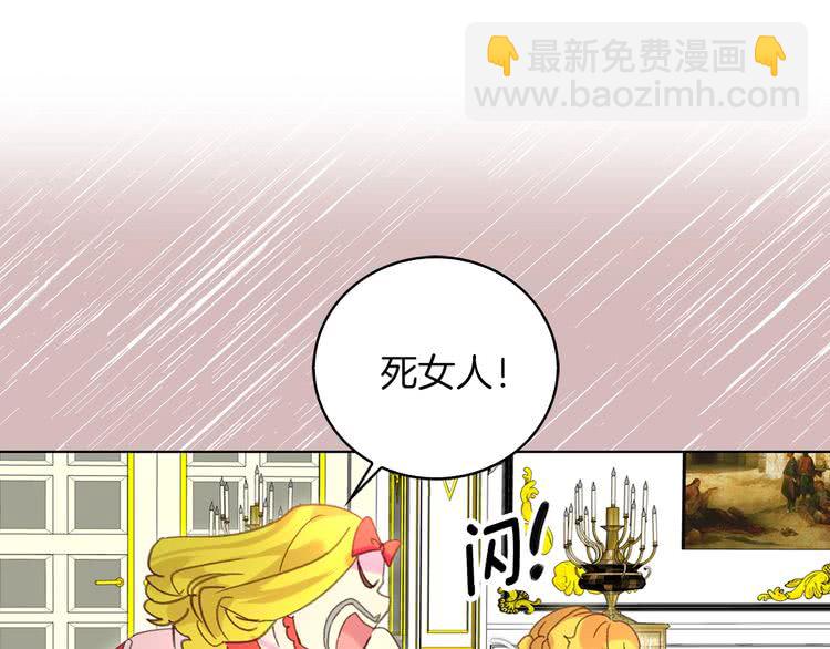 第76话 我会功夫的26