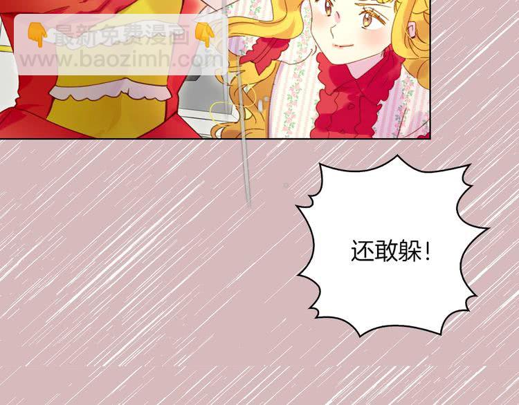 第76话 我会功夫的29