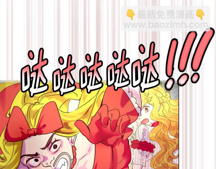 第76话 我会功夫的36