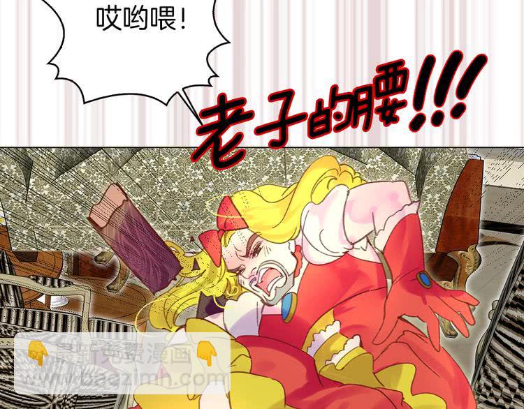 第76话 我会功夫的38
