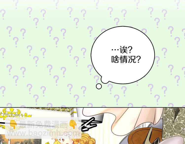 第76话 我会功夫的40
