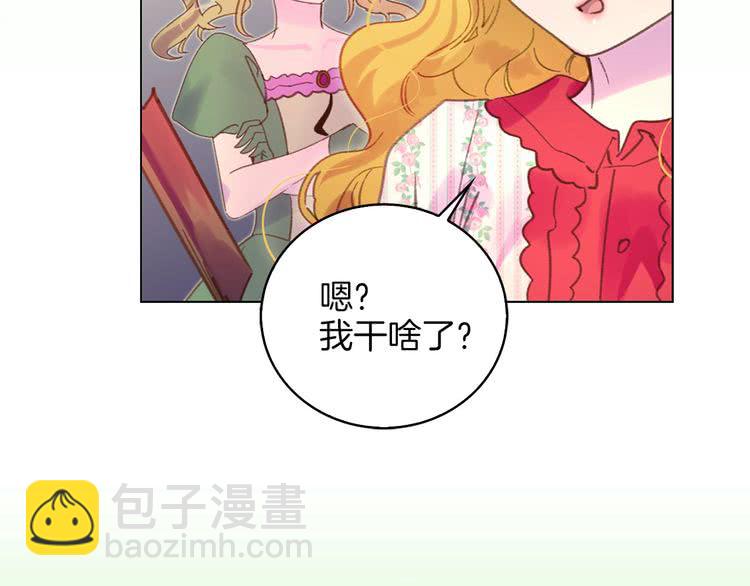 第76话 我会功夫的43
