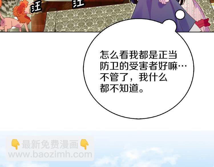 第76话 我会功夫的45