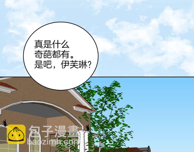 第76话 我会功夫的46