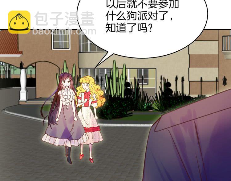 第76话 我会功夫的48