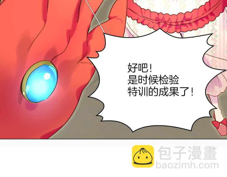 第76话 我会功夫的5