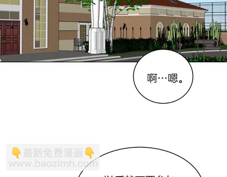 第76话 我会功夫的51