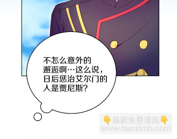 第76话 我会功夫的57