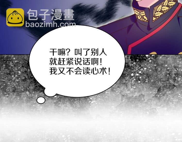 第76话 我会功夫的61