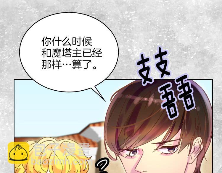 第76话 我会功夫的62