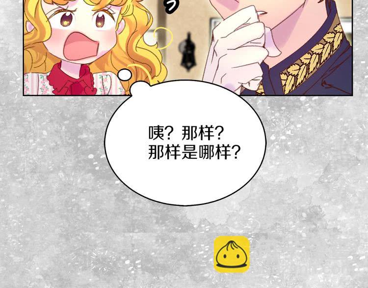 第76话 我会功夫的63