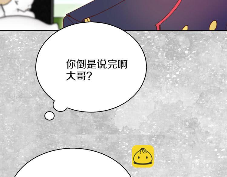第76话 我会功夫的65