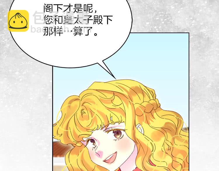 第76话 我会功夫的66