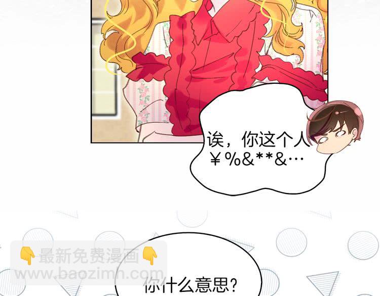 第76话 我会功夫的67