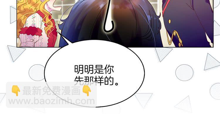 第76话 我会功夫的69