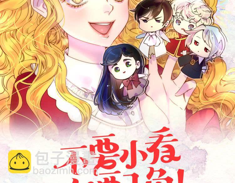 第76话 我会功夫的7