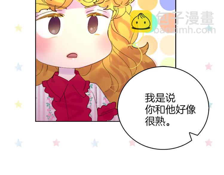 第76话 我会功夫的71