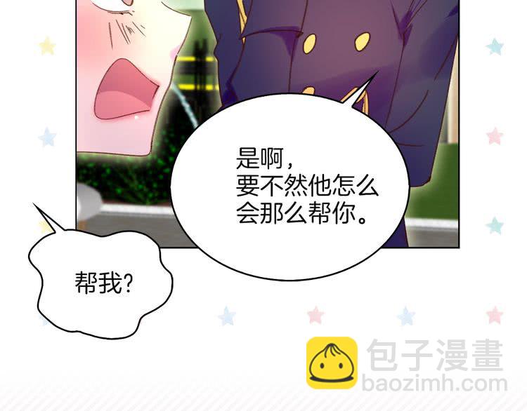 第76话 我会功夫的73