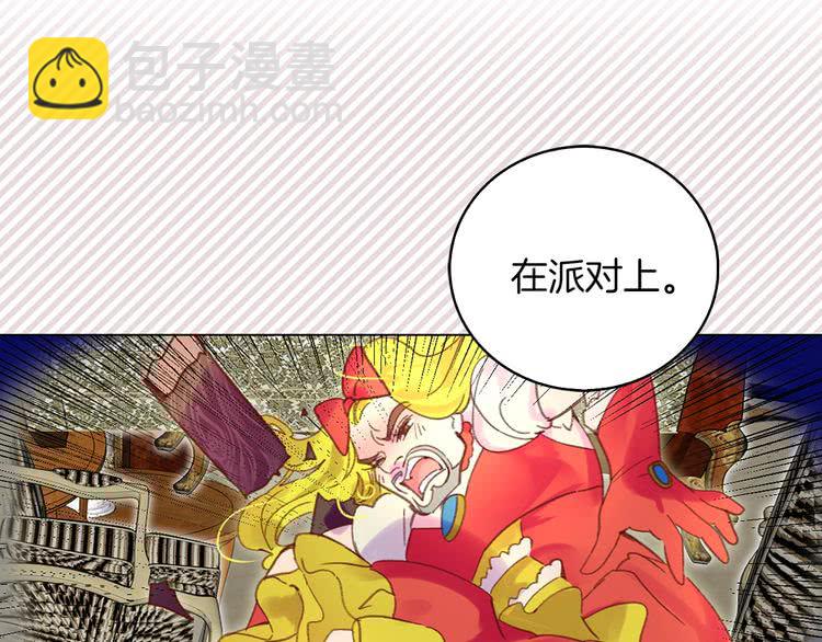 第76话 我会功夫的74