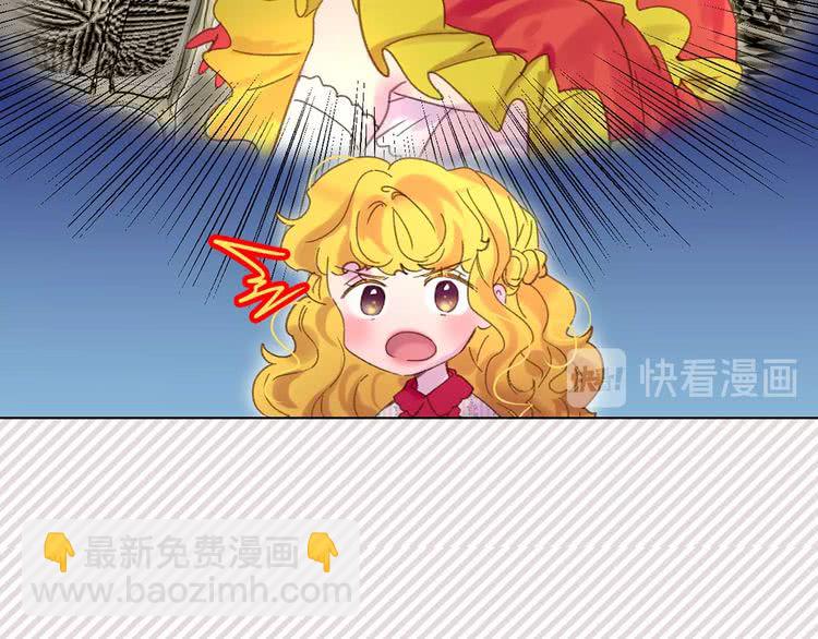 第76话 我会功夫的75