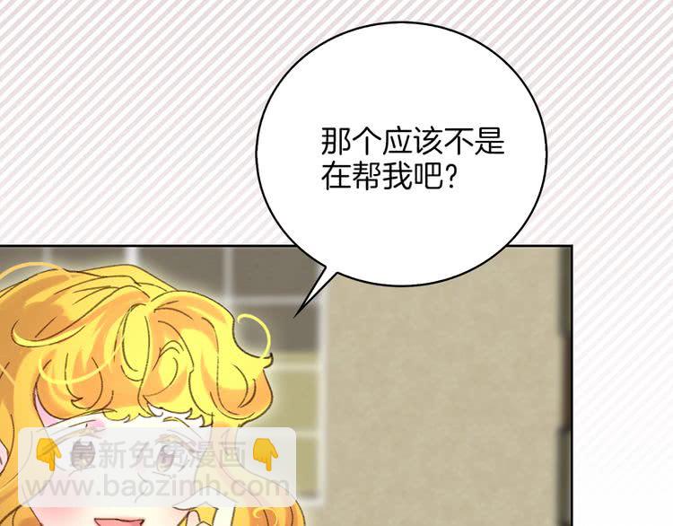 第76话 我会功夫的78